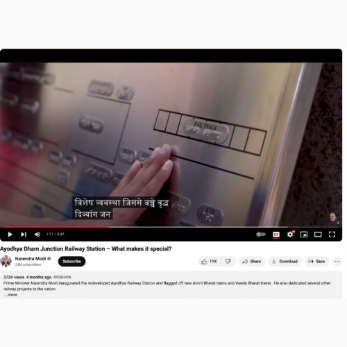 Featured in "Mann Ki Baat" by  Honurable Prime Minister Sri Narender MODI