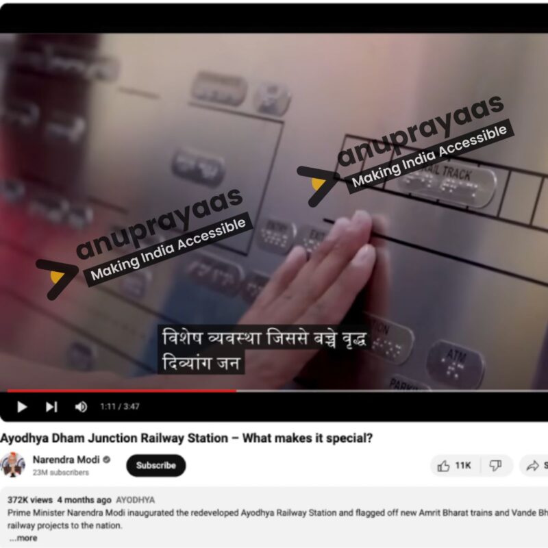 Anuprayaas Braille Map Mentioned in Mann ki baat Anuprayaas Braille Map Mentioned in Mann ki baat